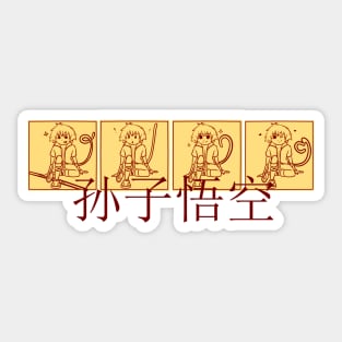 Sun Wukong Expression Sticker